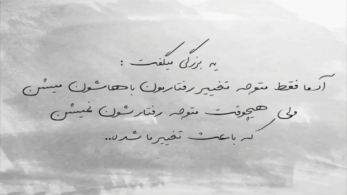 منه او قیزکی دوشوب قلبیمه شیطاندی بلادی